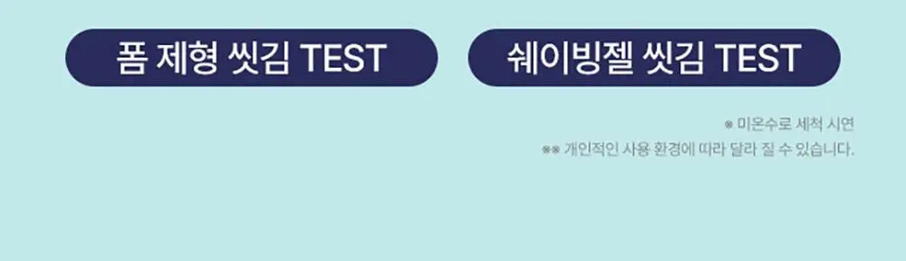 [보습면도] 포엘리에 옴므 쉐이빙 젤 500ml 상세페이지 30